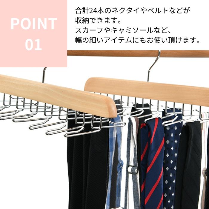 【美品・希少】ネクタイハンガー 楽天市場】【目玉価格】【在庫あり！即納】ネクタイハンガー 20本掛け