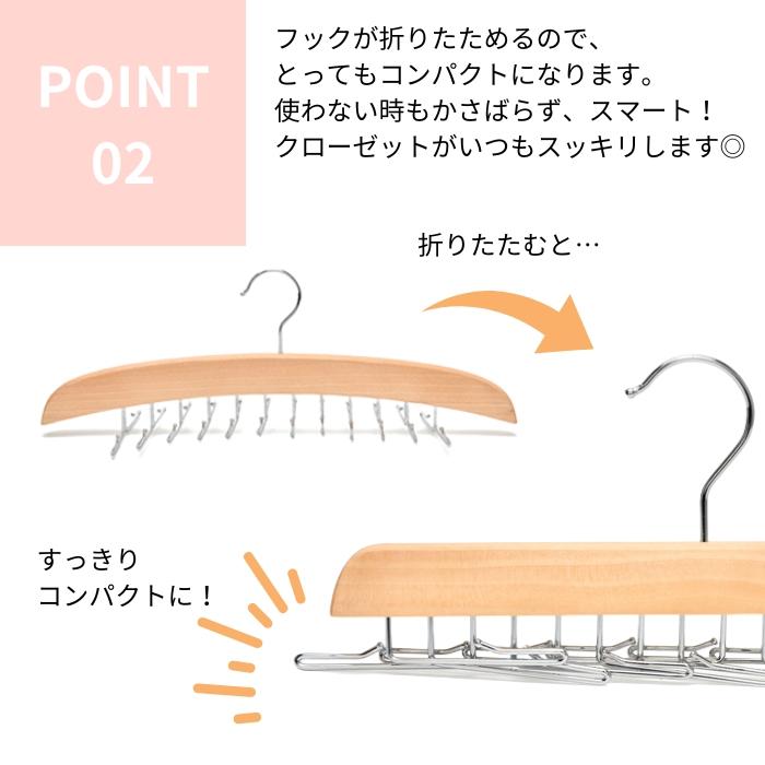 【美品・希少】ネクタイハンガー 1480円!クーポンで!]ハンガー 24フック ネクタイハンガー 多機能