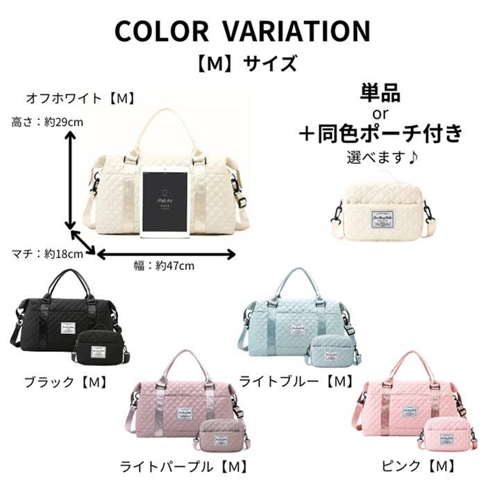2490円〜!クーポンで!]ボストンバッグ ポーチ セット 旅行 レディース