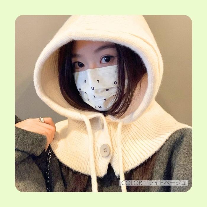 1点1290円!対象2点購入クーポンで]フードウォーマー バラクラバ