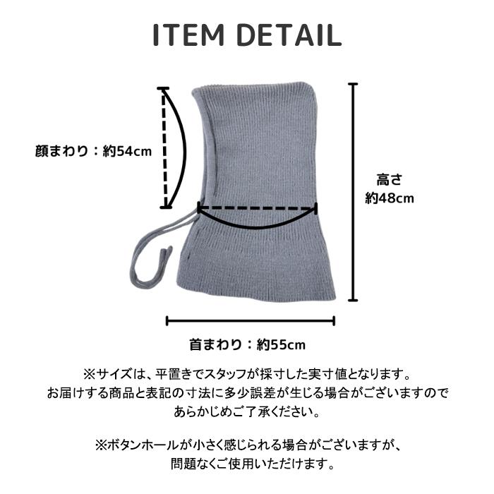 全品15%オフCP!24H限定]フードウォーマー バラクラバ レディース