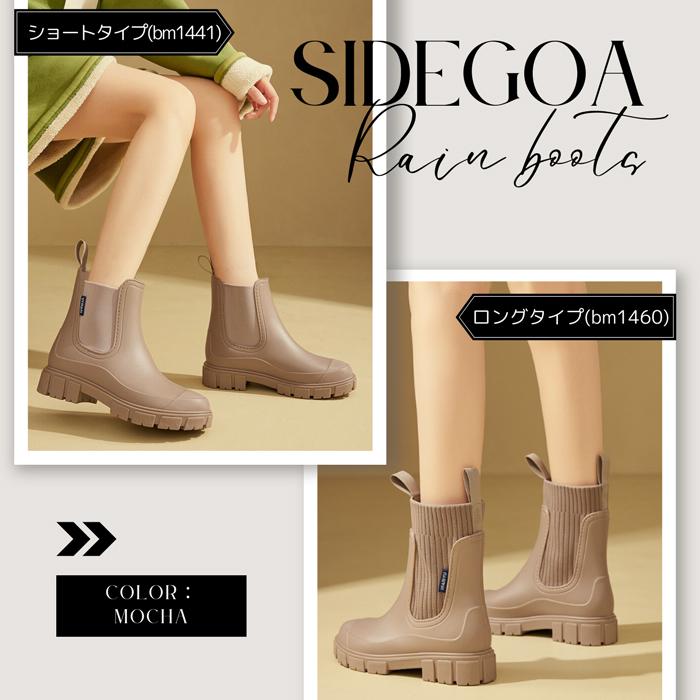 2890円〜]レインブーツ レインシューズ レディース 長靴 雨靴
