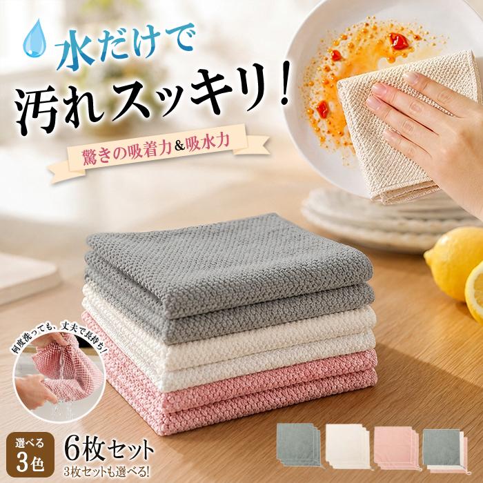 740円〜!半額クーポンで!]キッチンタオル ハンドタオル ループタオル 3