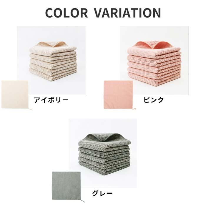 740円〜!半額クーポンで!]キッチンタオル ハンドタオル ループタオル 3