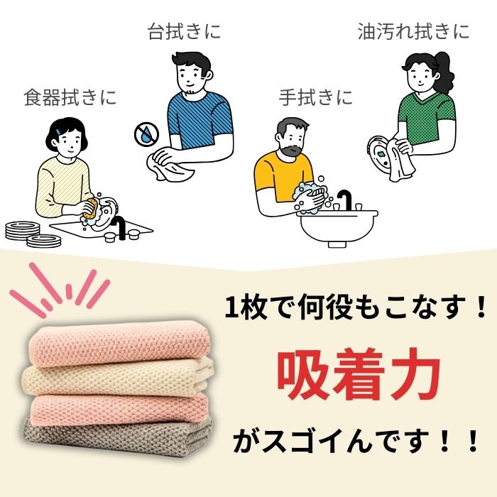 740円〜!半額クーポンで!]キッチンタオル ハンドタオル ループタオル 3