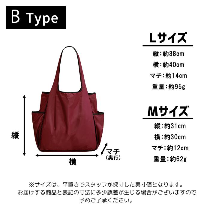 1点で10%OFF、2点で20%OFFクーポン有]エコバッグ トートバッグ 大容量