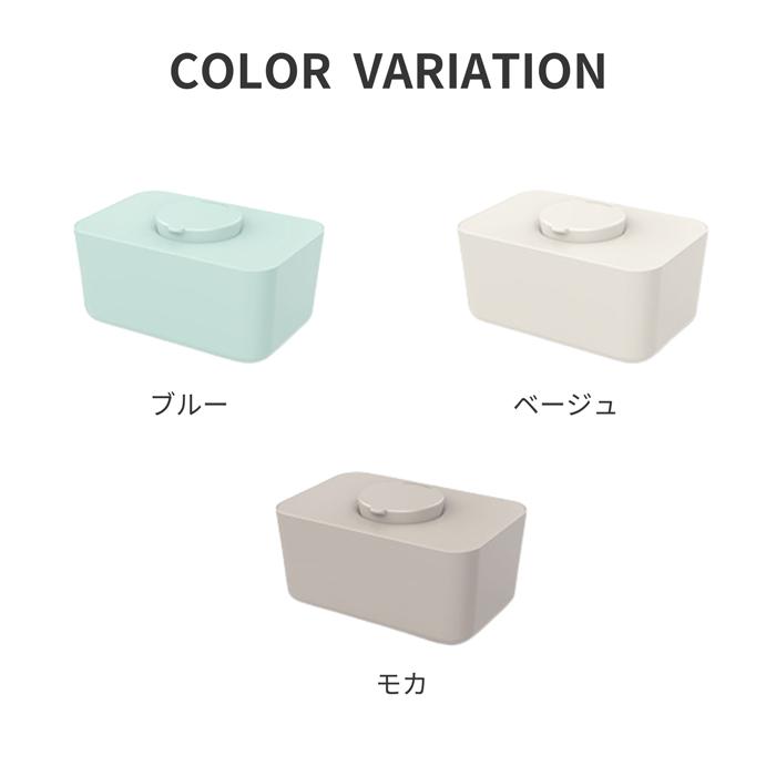2093円!クーポンで!]ウェットティッシュ ケース おしり拭き 除菌シート