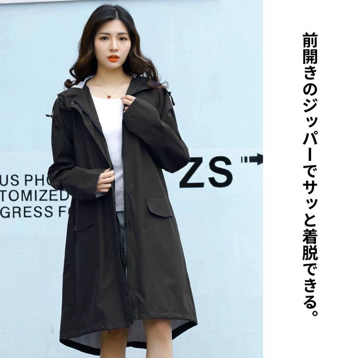 全品11%オフCP!24H限定]レインコート 男女兼用 収納袋付き ポンチョ
