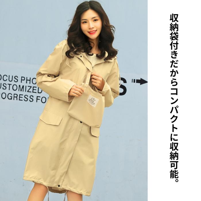 レインウェア上下 レインキャブ 収納袋付き レインコート 男女兼用 収納袋付き ポンチョ ジッパー付き 完全防水