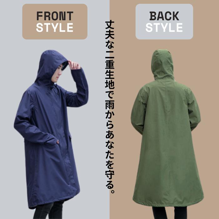 全品15%オフCP!24H限定]レインコート 男女兼用 収納袋付き ポンチョ