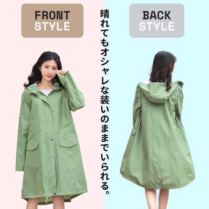 3192円!クーポンで!]レインコート 男女兼用 収納袋付き ポンチョ
