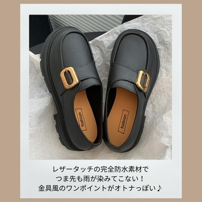 全品15%オフCP!24H限定]レイン ローファー レディース 防水 レザー