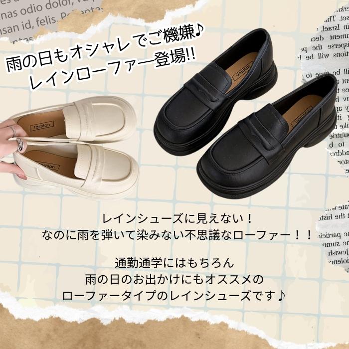 レイン ローファー レディース 防水 レザータッチ レインシューズ
