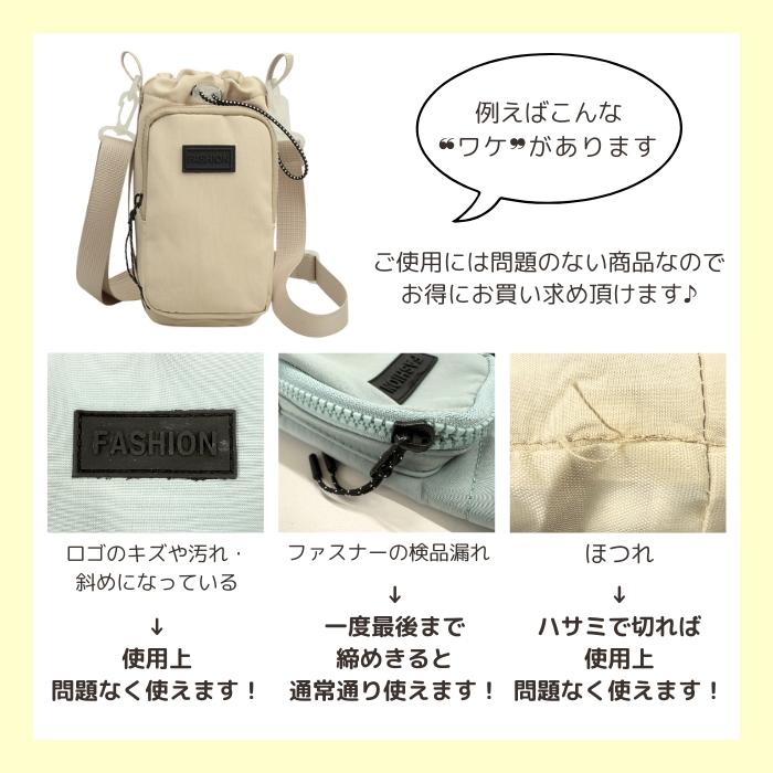 792円!クーポンで!]水筒カバー スマホポーチ ペットボトルホルダー