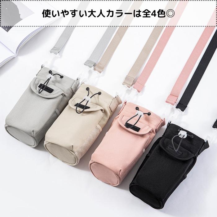 1161円!クーポンで!]水筒カバー ペットボトルホルダー ボトルホルダー
