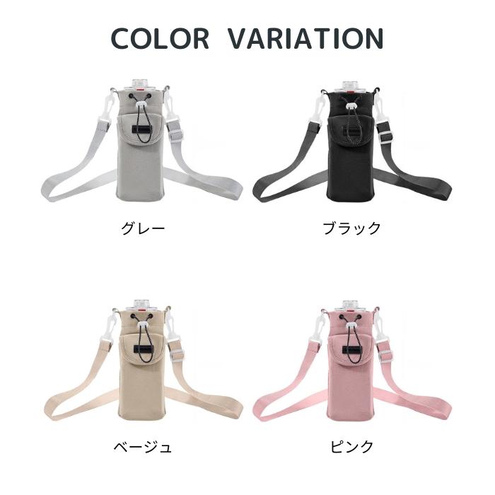 1161円!クーポンで!]水筒カバー ペットボトルホルダー ボトルホルダー