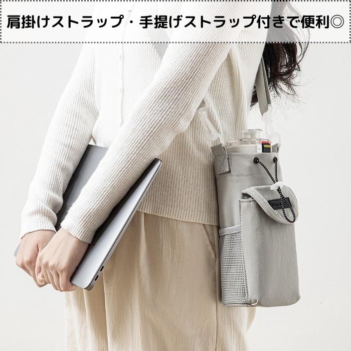 1161円!クーポンで!]水筒カバー ペットボトルホルダー ボトルホルダー