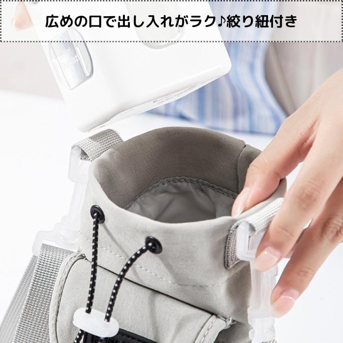 1161円!クーポンで!]水筒カバー ペットボトルホルダー ボトルホルダー