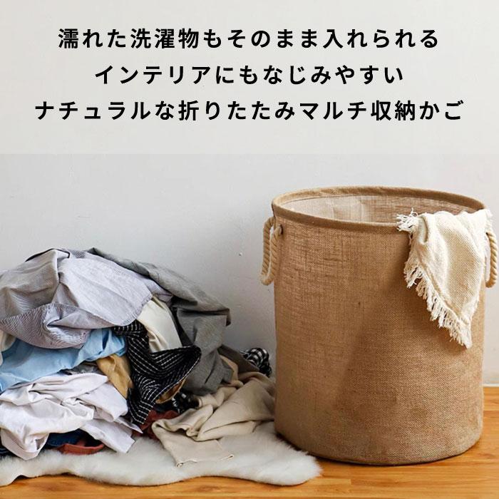 1980円〜]マルチバスケット 収納かご 折りたたみ バスケット 2サイズ