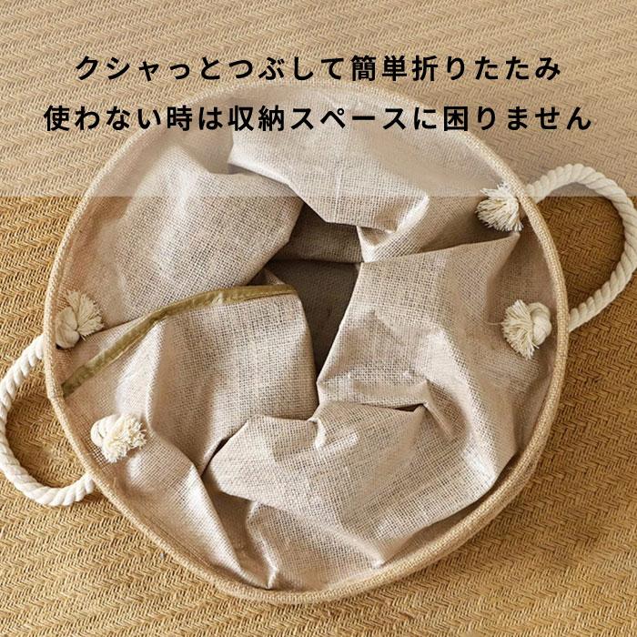 1980円〜]折りたたみ マルチバスケット 収納かご バスケット 2サイズ