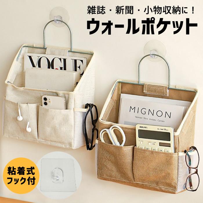 Gathre ホワイトのウォールポケット 11ポケット 1点1380円!対象2点購入クーポンで]ウォールポケット 壁掛け収納
