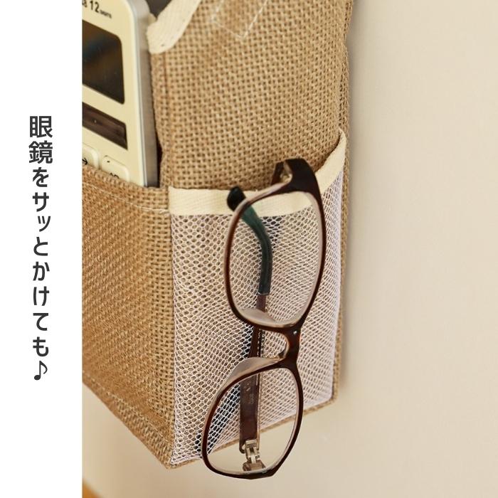 1点1380円!対象2点購入クーポンで]ウォールポケット 壁掛け収納