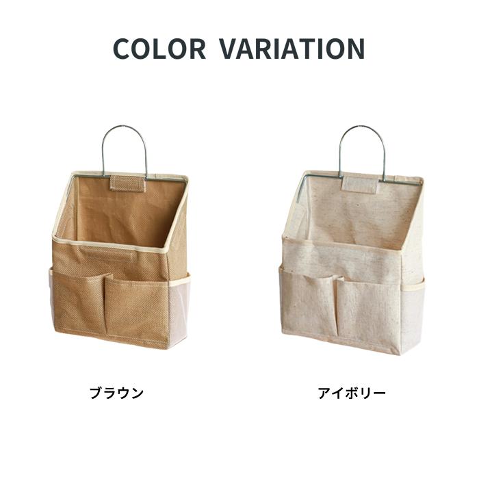 1点1380円!対象2点購入クーポンで]ウォールポケット 壁掛け収納