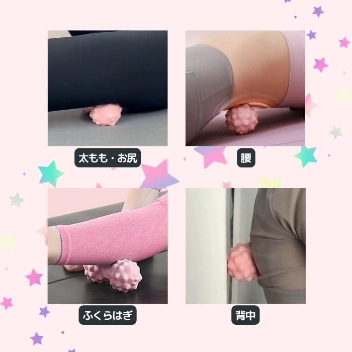 990円〜!2点購入クーポンで]マッサージボール 2個セット 筋膜リリース
