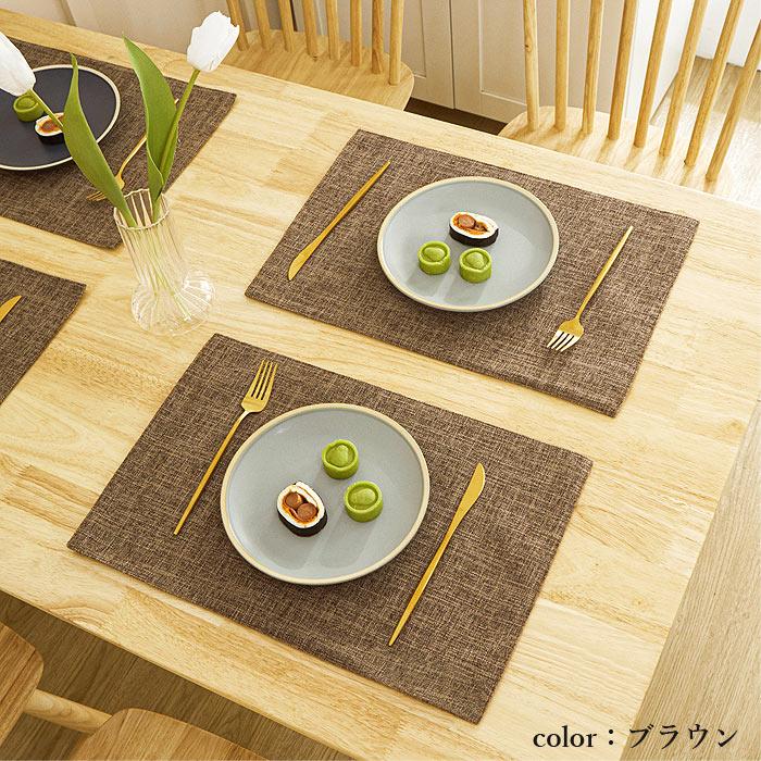 1点990円!対象2点購入クーポンで]ランチョンマット 布製 綿麻 2枚