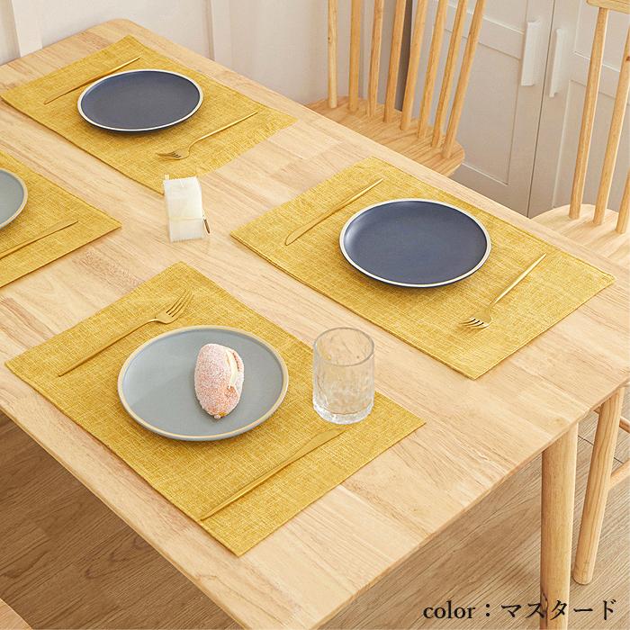 1点990円!対象2点購入クーポンで]ランチョンマット 布製 綿麻 2枚
