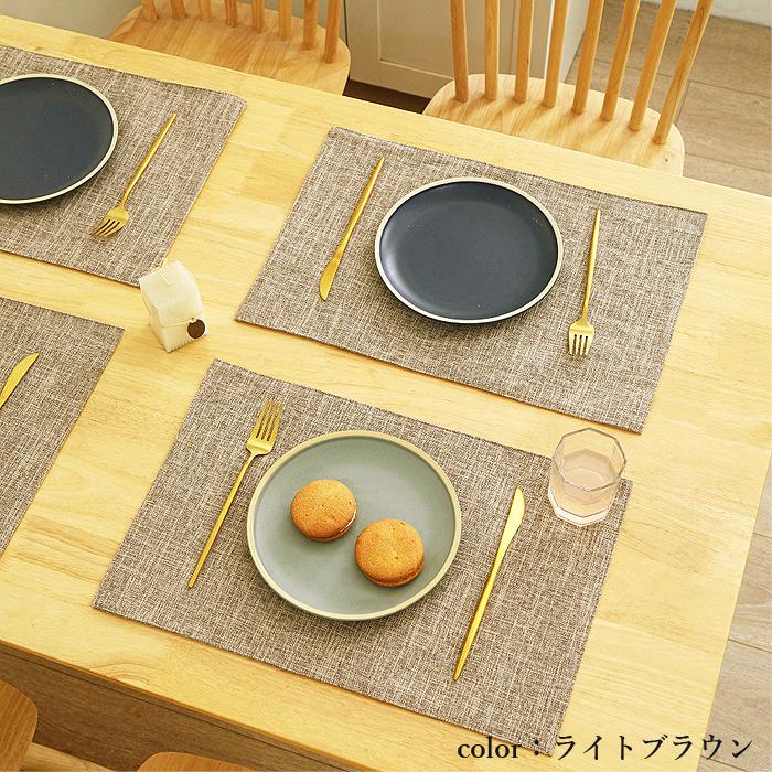 1点990円!対象2点購入クーポンで]ランチョンマット 布製 綿麻 2枚
