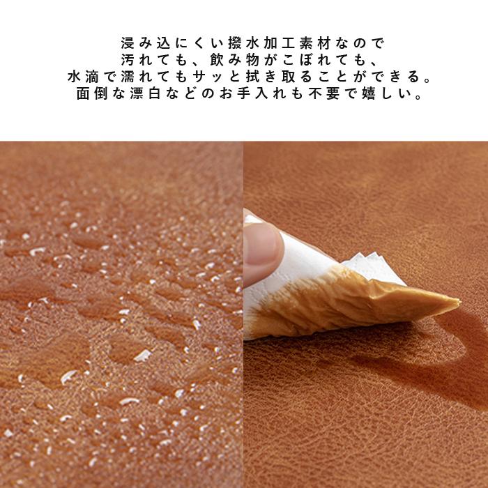 1点1290円!対象2点購入クーポンで]ランチョンマット 高質PUレザー 2枚