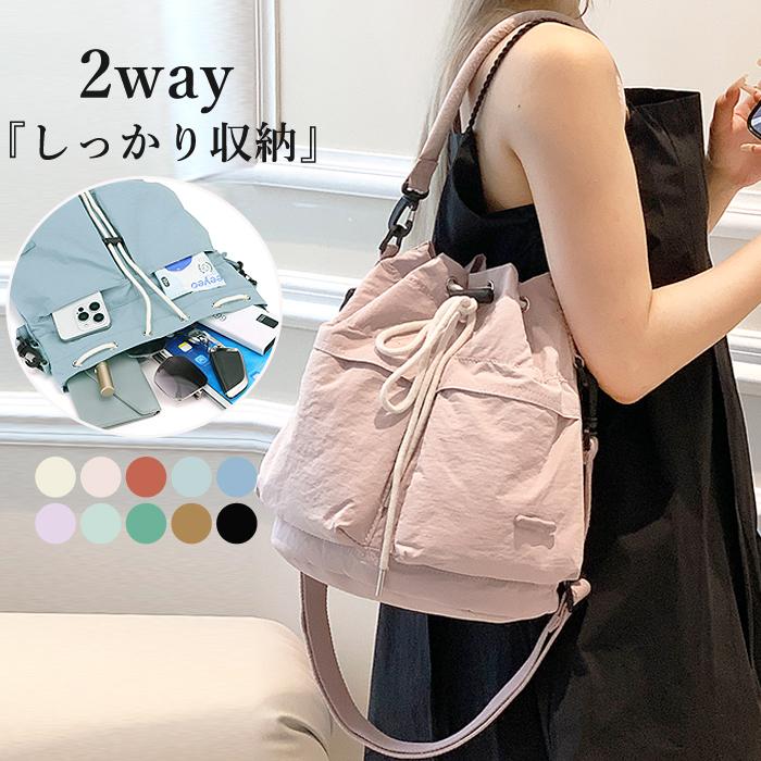 1点2490円!対象2点購入クーポンで]2way トートバッグ ショルダー