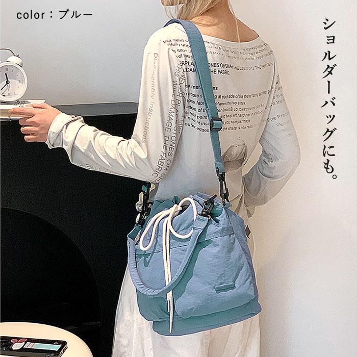 1点2490円!対象2点購入クーポンで]2way トートバッグ ショルダー