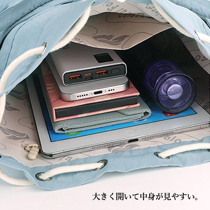 1点2490円!対象2点購入クーポンで]2way トートバッグ ショルダー