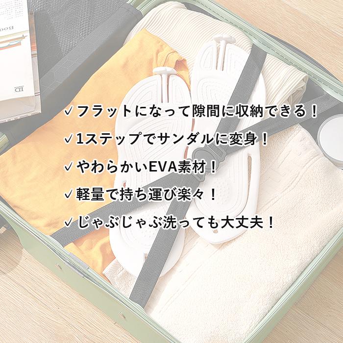 全品15%オフCP!24H限定]組み立て ビーチサンダル レディース サンダル