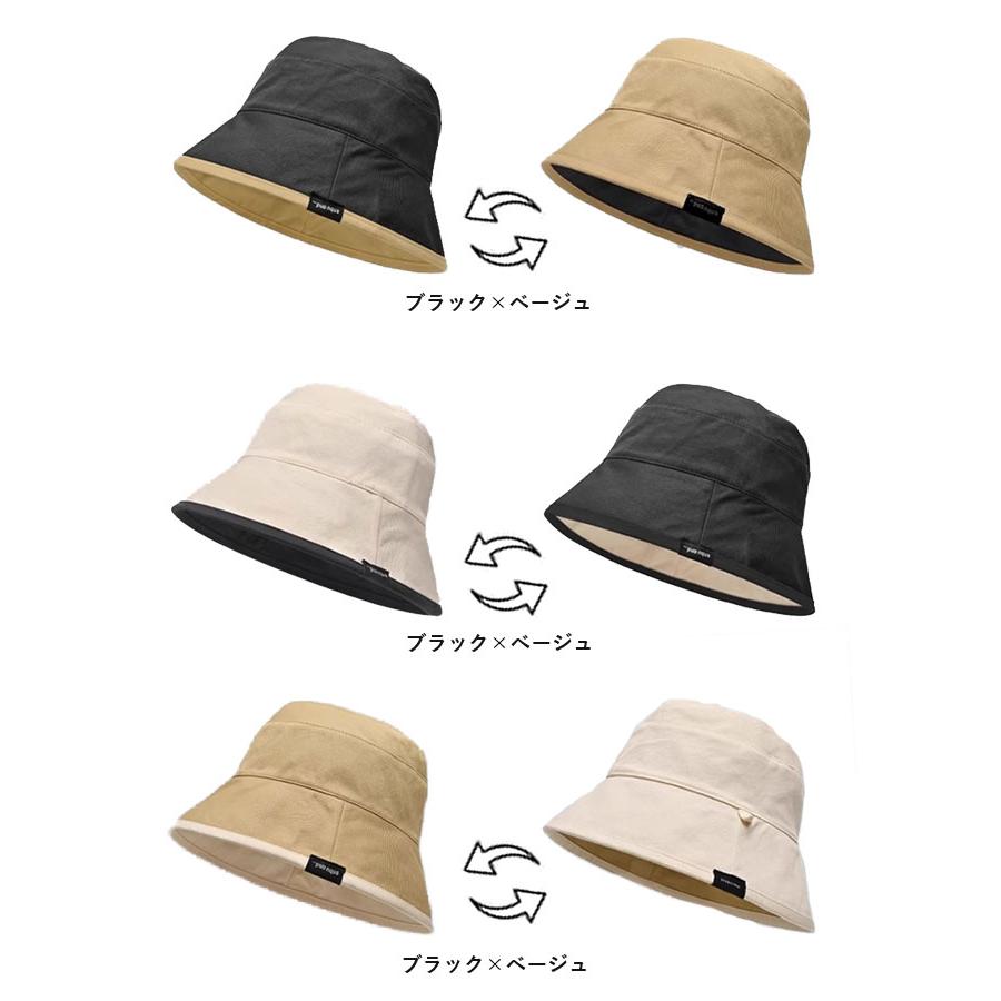 1352円！クーポンで！]UVカット 帽子 リバーシブル ハット きれいめ
