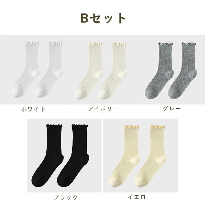 1014円!クーポンで!]メッシュ ソックス 靴下 レディース 5足セット