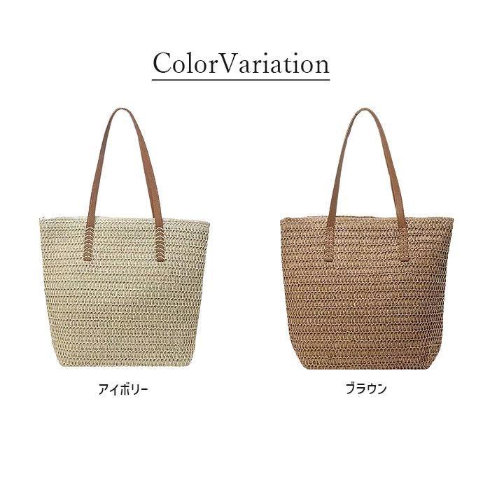 全品15%オフCP!24H限定]かごバッグ トートバッグ 肩掛け ストロー 大