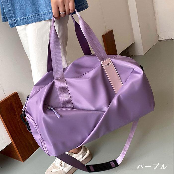 2990円〜]ボストンバッグ ジムバッグ スポーツバック 防水 おしゃれ