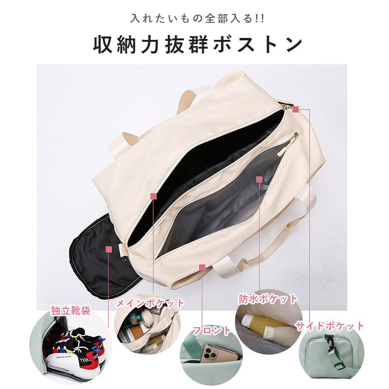 2990円〜]ボストンバッグ ジムバッグ スポーツバック 防水 おしゃれ
