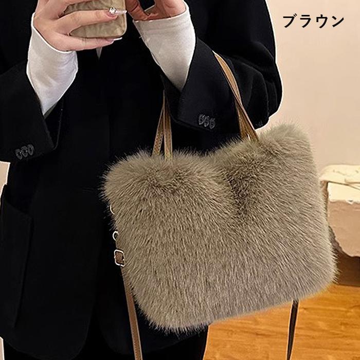 ファーバッグ レディース バッグ エコファー ふわもこ 2WAY トート