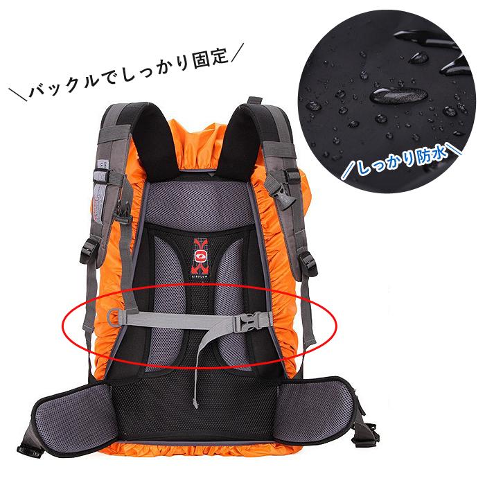 1000円〜]リュックカバー レインカバー 防水 リュックカバー防水 雨雪