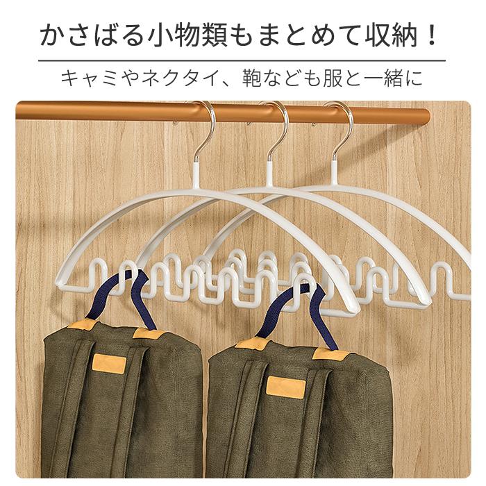 まとめ買いで!最大30％OFF]ハンガー 10本セット すべらない ウェーブ