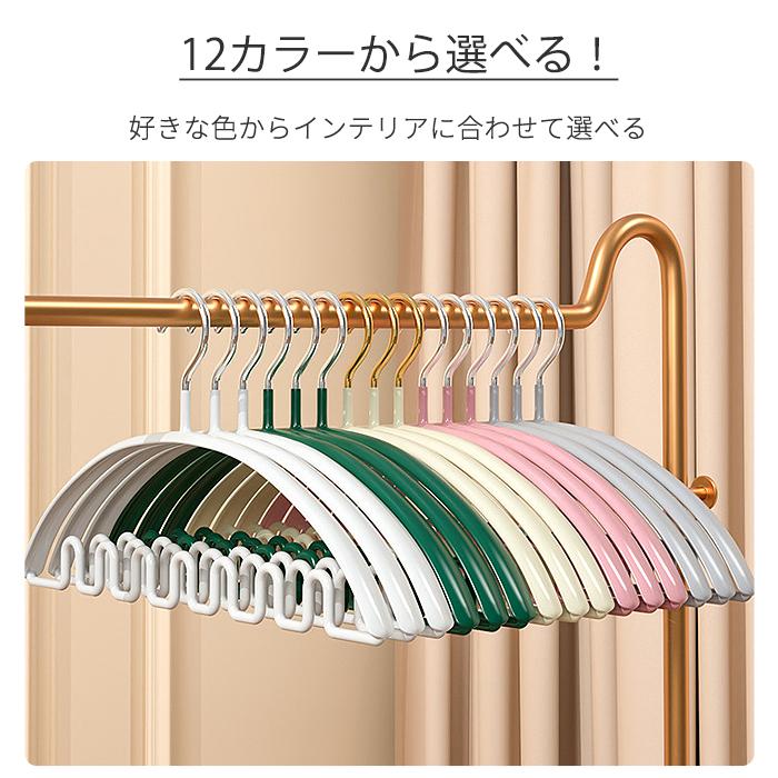 まとめ買いで!最大30％OFF]ハンガー 10本セット すべらない ウェーブ