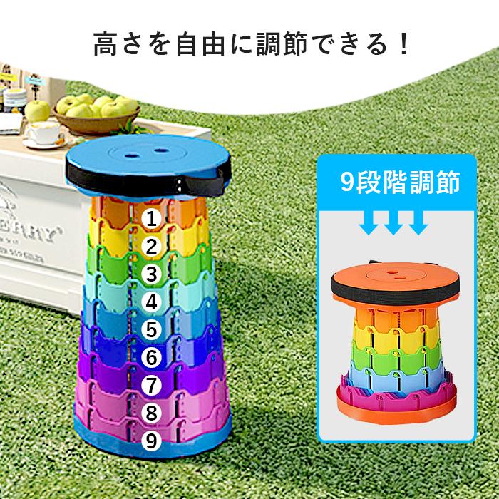 フェイタンポートオ  カラフルカタツムリ型椅子 3点 2点300円、3点500円OFFクーポン]折りたたみ椅子 コンパクト 軽量 伸縮