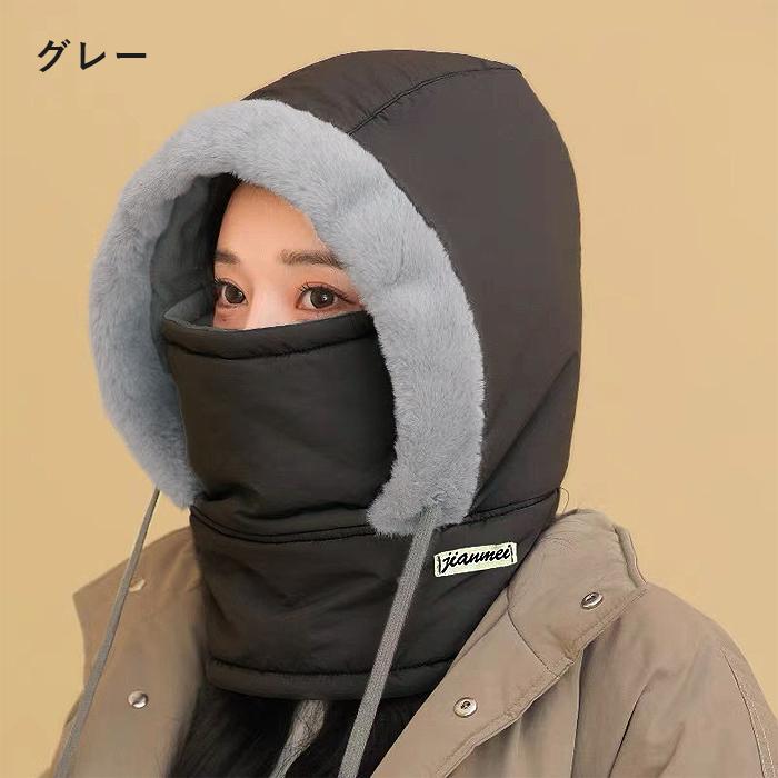 ネックウォーマー フェイスカバー 帽子 目出し帽 フード 暖かい マスク