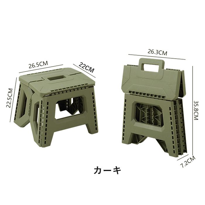 全品15%オフCP!24H限定]折りたたみ ミニステップ 踏み台 椅子 スツール