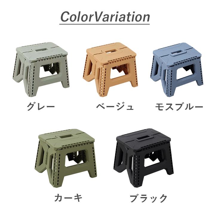 1791円！クーポンで！]折りたたみ ミニステップ 踏み台 椅子 スツール