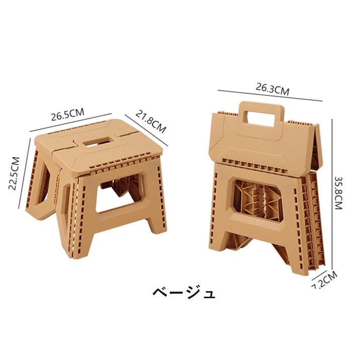 全品15%オフCP!24H限定]折りたたみ ミニステップ 踏み台 椅子 スツール